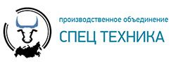 ПО Спецтехника